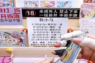 新利18app苹果版截图0